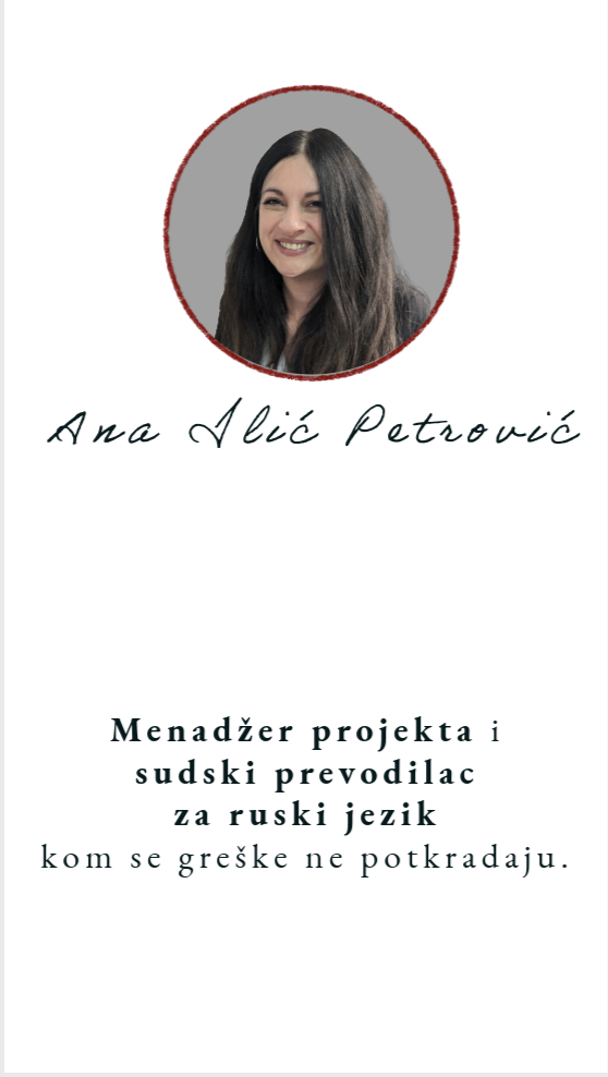 Kancelarija - Beograd<br>Admirala Geprata 2